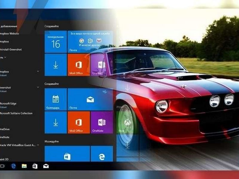 У Windows 10 появится режим 