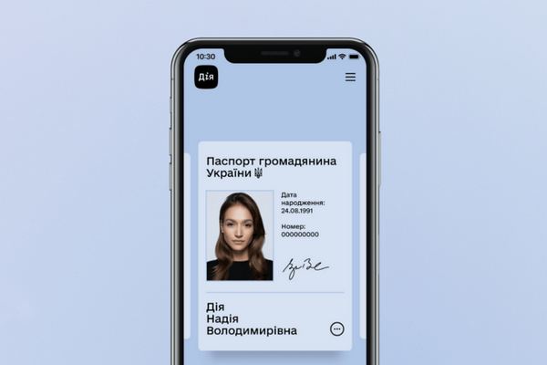Еще один украинский банк начал обслуживать клиентов по цифровым паспортам