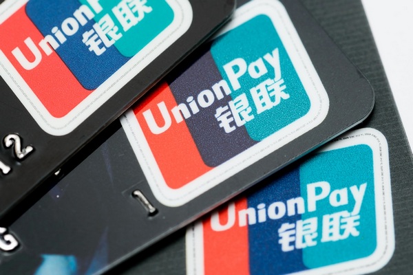 ПриватБанк подключил оплату картами UnionPay в своей платформе LiqPay