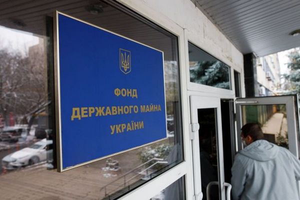 В Фонде госимущества назвали дату запуска сервиса электронных справок об оценочной стоимости В Фонде госимущества назвали дату запуска сервиса электронных справок об оценочной стоимости