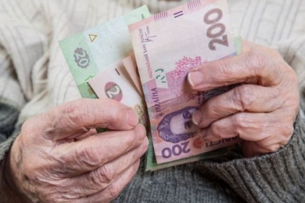 Минимальная пенсия в Украине в 2021 году
