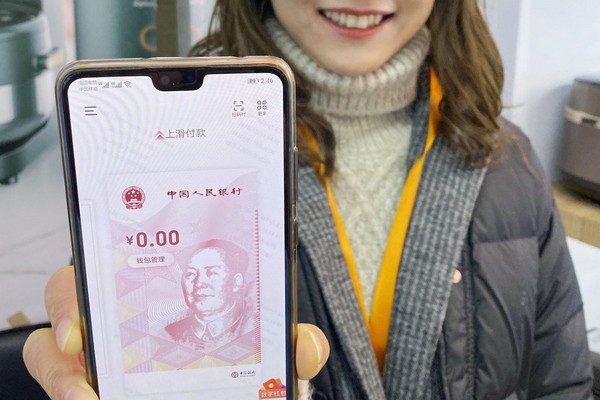 Туристы в Китае смогут использовать цифровой юань