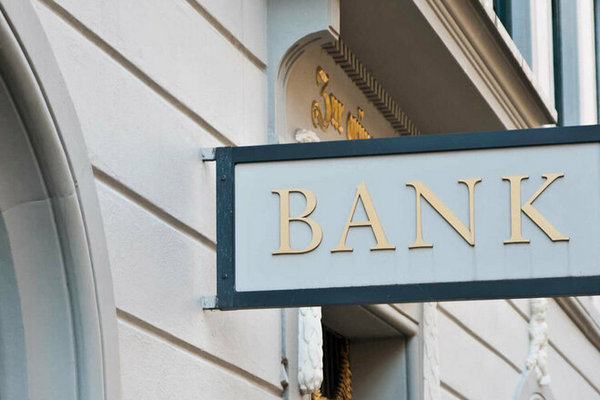 Выходные в августе: как будут работать банки