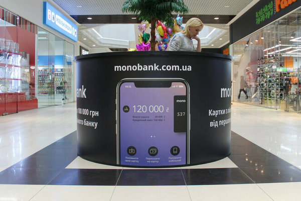 Скрытые полезные функции приложения monobank