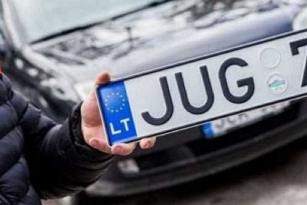 В Украине начали штрафовать за вовремя незарегистрированный автомобиль