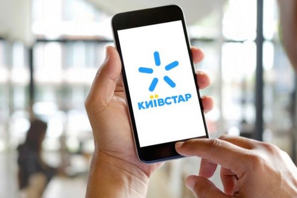 Киевстар будет списывать деньги со счетов своих абонентов: в компании сообщили детали