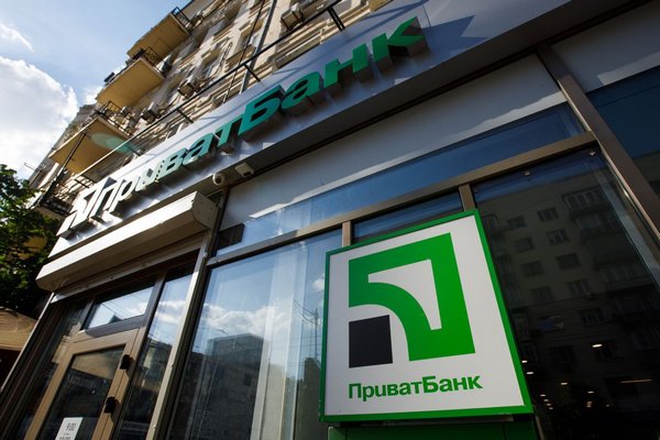 Работают ли отделения Привата, Ощада и других банков Украины во время воздушной тревоги