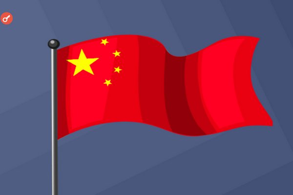 Китай хочет перевести личные данные на блокчейн и разрешить их торговлю