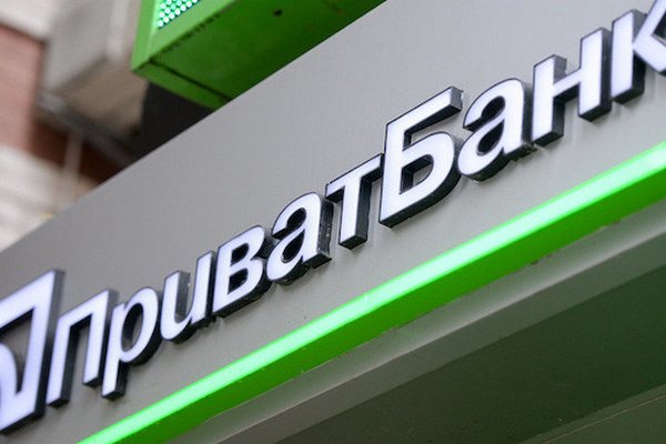 ПриватБанк возобновил важную для украинцев опцию: подробности