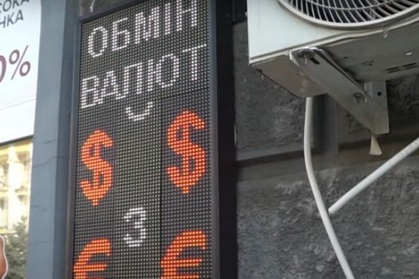 Курс доллара до конца 2024 года, озвучены прогнозы: украинцев предупредили, к чему готовиться Курс доллара до конца 2024 года, озвучены прогнозы: украинцев предупредили, к чему готовиться