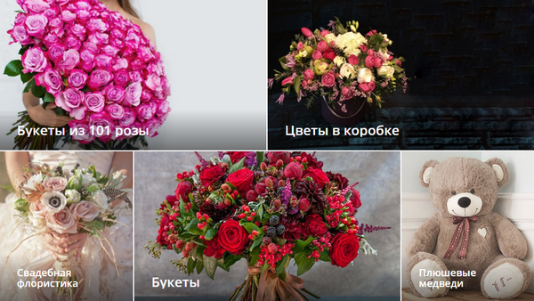 Доставка цветов в Минске от интернет-магазина Rosetto.by
