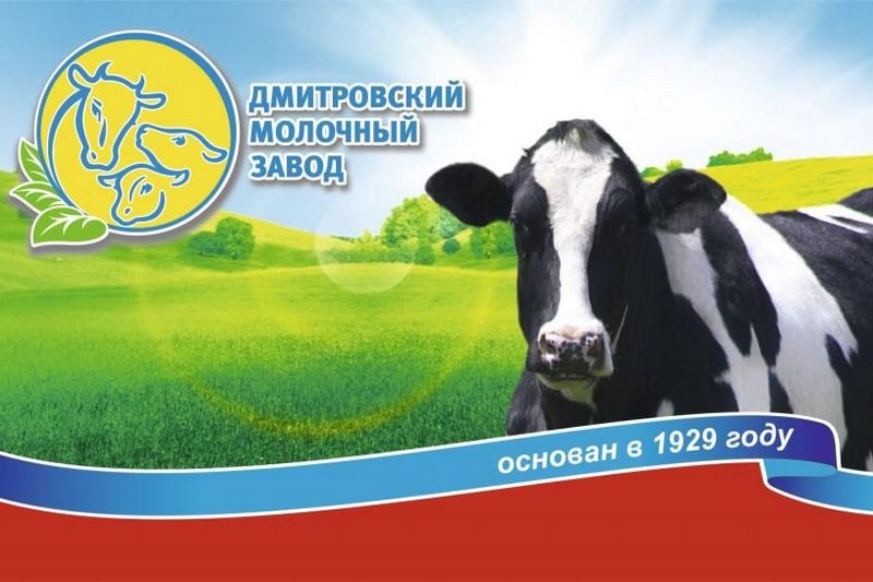 Сырок от Дмитровского молочного завода