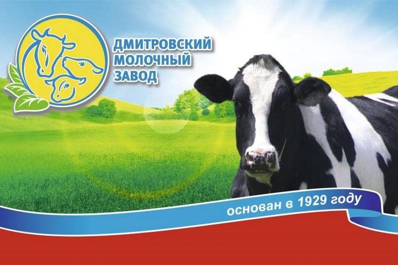 Сырок от Дмитровского молочного завода Сырок от Дмитровского молочного завода
