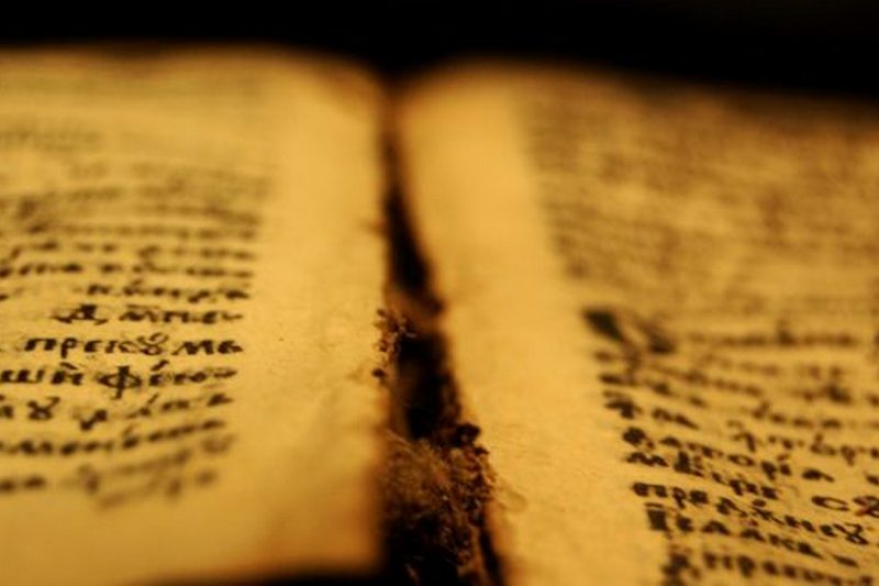 Что такое Ветхий Завет