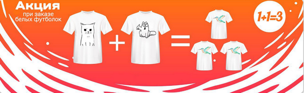 Цифровая печать на футболках – прибыльный бизнес