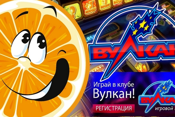 Зеркало легендарного казино Вулкан Россия