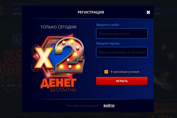 Игровые автоматы от казино Вулкан Престиж